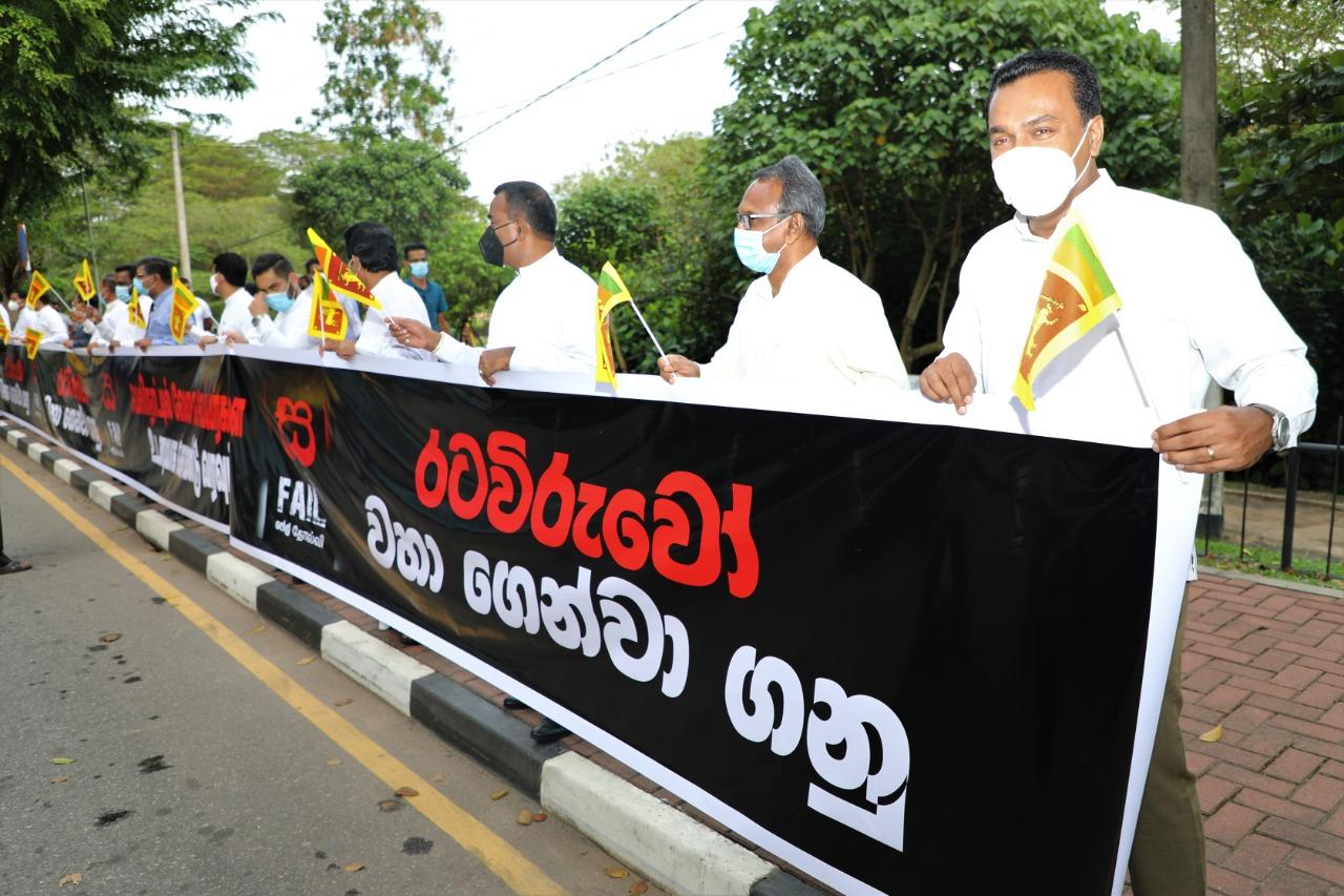 SJB protest to request to bring back the SL individuals working in foreign countries